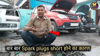 spark plug short problem and white smoke problem Hyundai santro [upl. by Ttevy]