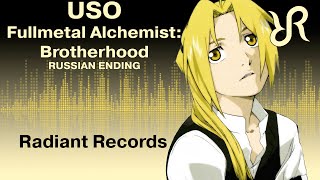 Fullmetal Alchemist Brotherhood ED 1 Uso SID RUS song cover [upl. by Minni]