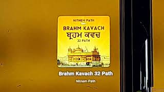 brahm Kavach bahut shakishaali path please subscribe our channel [upl. by Liatnahs]