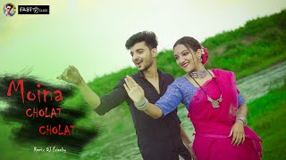 Moyna Cholat Cholat New Version  Hridoy  Dj Franky  Sneha  Moyna Chalak Chalak Folk Song [upl. by Akerdnuhs534]