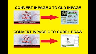 Convert Inpage 3 to inpage and copy to corel draw [upl. by Halverson61]