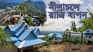 নীলাচলের নীলাম্বরী রিসোর্টে রাত্রি যাপন । বান্দরবান ভ্রমণ পর্ব  ০১ । Bandarban Tour Part  01। [upl. by Sined643]