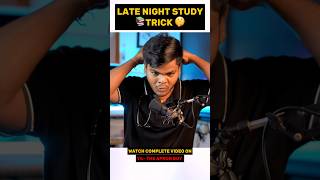 Late Night Study TRICK🤫🔥shorts neet iitjee studymotivationalvideo [upl. by Brose]