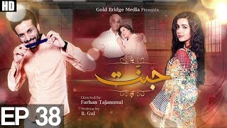 Jannat  Episode 38  Aplus  Top Pakistani Dramas  C4G1 [upl. by Coy]