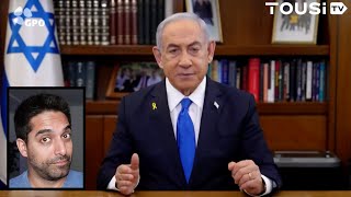 Netanyahu To Iranian People Fall Of Islamic Regime Is Coming [upl. by Allicsirp]