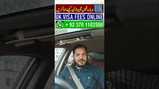 create a UK Visas and Immigration UKVI account and get access eVisa  Self Document upload ukvisa [upl. by Way406]