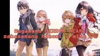 Masamunekun no Revenge OP full Lyrics [upl. by Kcerb]