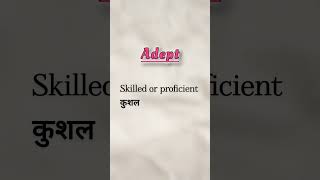 Adept 🧃🚀english words learning study vocabulary studymotivation shorts ssc upsc vocab [upl. by Jehu]