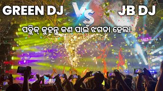 GREEN DJ VS JB DJ  HIGH VOLTAGE DJ COMPETITION AT KANDSAR NALCO ANGUL SARASWATI PUJA BHASANI 2024 [upl. by Varuag148]