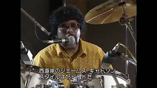 James Gadson from his FunkRampB Drumming tape [upl. by Benedikta]