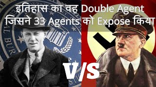 कैसे एक Spy ने हिटलर के 33 Agents को अकेले हराया FBIs Most Successful Operation Double Agent BTS [upl. by Gowrie]