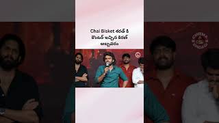 Chai Bisket శరత్ కి కౌంటర్ ఇచ్చిన కిరణ్ అబ్బవర  KA  Kiran Abbavaram  Cinema Zindagi [upl. by Hplar]