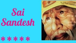 Shirdi Sai Sandesh  18th Mar 2024  saimotivationsaibaba shirdi viralviralvideo [upl. by Agn280]