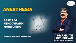 Anesthesia  Basics of Hemodynamic Monitoring  Raaonline anesthesia anesthesiology hemodynamic [upl. by Acemahs]