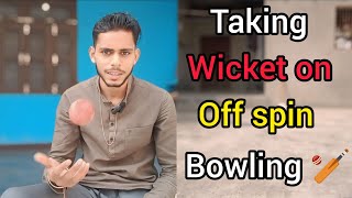 Practice spin and off spin bowling at home 🏏।। Off spin bowling drills ।। Offspin grip and release [upl. by Pillihp]