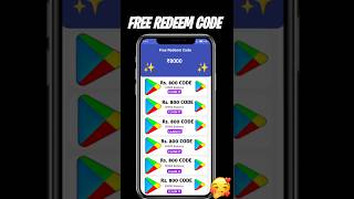 Free Redeem Code  Free Redeem Code App  Free Google Play Redeem Code App shorts [upl. by Atteirneh]