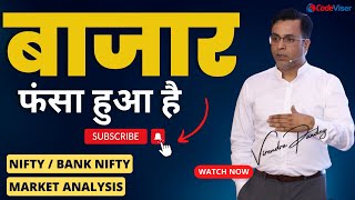 Nifty Predictions amp Bank Nifty Analysis for 10 November  Best Intraday Levels for Friday [upl. by Brittnee]