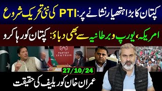 PTI New Movement Begins  Release Imran Khan International Pressure  Imran Riaz Khan VLOG [upl. by Aenad531]