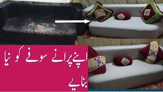 Sofa cover review  How to install elastic sofa cover [upl. by Stearns]