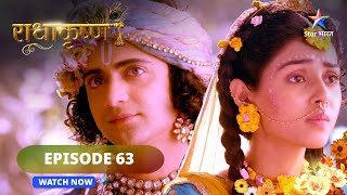 RadhaKrishn Prateeksha ke baad milnewala phal राधाकृष्ण radhakrishna  EPISODE63 [upl. by Anaeed]