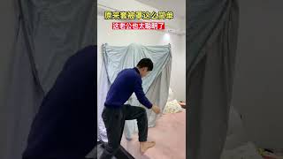 在老公手里，套被罩也真的是太简单了……套被罩的技巧夫妻日常 [upl. by Yeslaehc503]