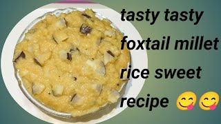 tasty foxtail millet rice recipe కొర్ర బియ్యం తో చెక్కర పొంగలిని చెయ్యండి చాలా కమ్మగా వస్తుంది 😋🤤 [upl. by Downe]