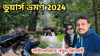 Dooars Tour Guide 2024  Gorumara National Forest [upl. by Jamal]