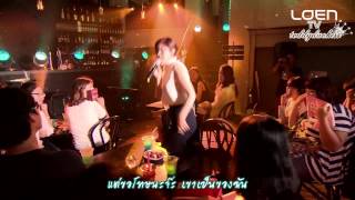 Thaisub Live LYn  SONG FOR LOVE [upl. by Gnaht792]