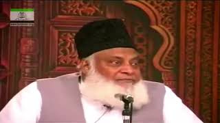 existence of Allah  last part 3Dr Israr ahmed bayan drisrarahmed hadees islamic allah [upl. by Artap]