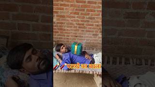 Patakhe Ka Badla desirampal funny comedy [upl. by Giule253]