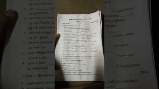 6th standard second mid term Tamil question paper [upl. by Jennine]