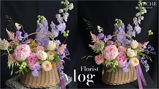 Florist vlog 꽃집에서 제일 많이 하는 일 꽃다발 꽃바구니 만들기  울산꽃집 아르케 플라워샵 [upl. by Genaro]