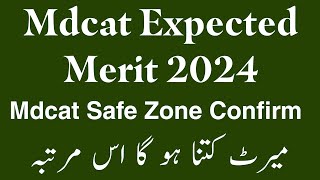 Mdcat Safe Zone 2024  Mdcat Expected Merit 2024  UHS Mdcat Expected Merit [upl. by Eeroc]