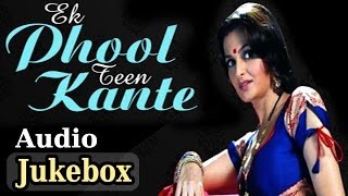 Ek Phool Teen Kante  All Songs  Monica Bedi  Kumar Sanu  Alka Yagnik [upl. by Godber853]