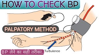 Measuring blood pressure by palpation  blood pressure measurement by palpation [upl. by Anirdnaxela197]