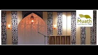 سورة البقرة كامله  آدم بوصخرة بمسجد الأمانة Adam Bu Sakhrah Albakarah Amanah Masjid [upl. by Veta]