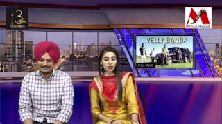 SIDHU MOOSE WALA 1st INTERVIEW on MEHFIL TV CANADA Host Amandeep Pannu [upl. by Charlean140]