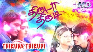 Thiruda Thirudi  Tamil Full Movie  Dhanush  Chaya Singh  Karunas  Meghna Nair [upl. by Giorgia694]