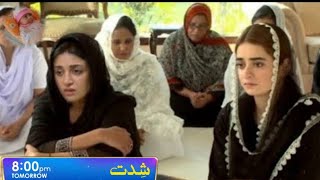 Shiddat Upcoming 51 amp 52 to Last Episode Epi Promo ampTeaser  Shiddat Drama Upcoming New Promo [upl. by Imelda]