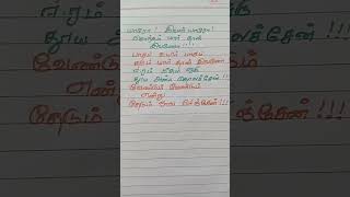 Yaro Evan yaro meiyalagan  Kamal sir song  whats app status [upl. by Dammahum]