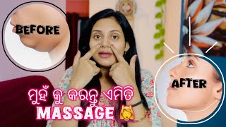 ଶୀତ ଦିନ ପାଇଁ Best Facial Oil  Massage Techniques for GlowingYouthful Skin  Sradhapanigrahi [upl. by Leisam422]