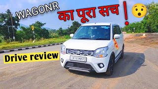 WAGONR का पूरा सच 😯  Driving new WagonR 12L petrol  My Experience with new WagonR 2022 [upl. by Ahsinar]