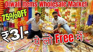 Diwali Decoration Wholesale Market in Delhi । Cheapest Diwali Decoration items  Sadar Bazar Delhi [upl. by Nairred]