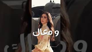 انا ابيع الدنيا بوسي [upl. by Monahon]