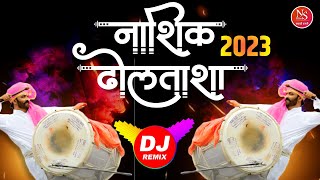 Nashik Dhol Tasha Original Beats 2023  नाशिक ढोल ताशा  Full Tasha Mix  Nashik Dhol Feel The Bass [upl. by Kauppi]