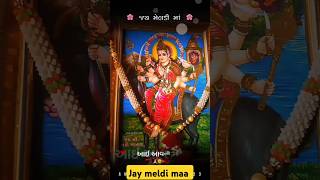 Savaso dakala jagariya vagade jago mari meldi baluda jagadeshortsshortjayjaymeldimaajaymataji [upl. by Meela]