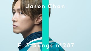 Jason Chan 陳柏宇  One Day 有天  THE FIRST TAKE [upl. by Pauwles]