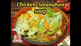 Chicken Sotanghon Soup Recipe [upl. by Sybila]