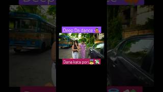 Dana kata poriits Deep gungunyoutube text short vedio [upl. by Aissatsana245]