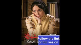 Shahrzad English Subtitles season 3 episode 5 [upl. by Lleksah]